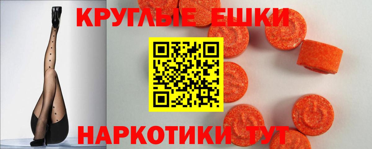 ЭКСТАЗИ Дубай Полевской