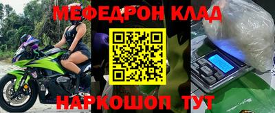 тгк Будённовск