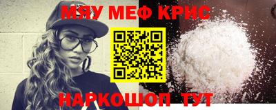 прущий лед Бугуруслан