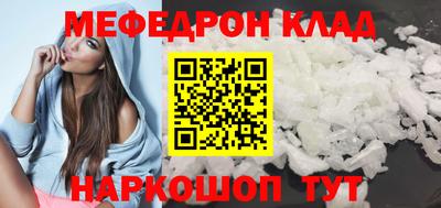 ГАЛЛЮЦИНОГЕННЫЕ ГРИБЫ Волгодонск