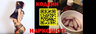 прущий лед Бугуруслан