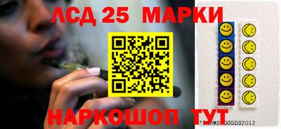 прущий лед Бугуруслан