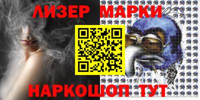 прущий лед Бугуруслан