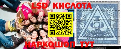 тгк Будённовск