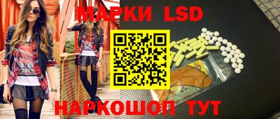 прущий лед Бугуруслан