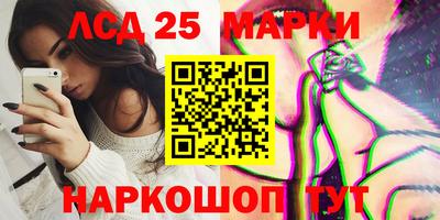 прущий лед Бугуруслан