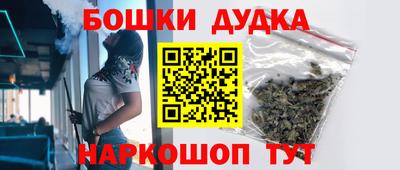 дурь Бузулук