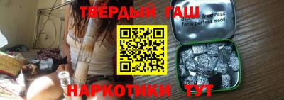прущий лед Бугуруслан