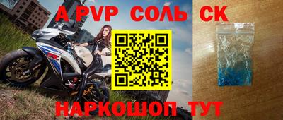 дурь Бузулук