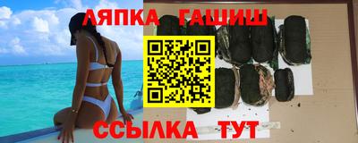 прущий лед Бугуруслан