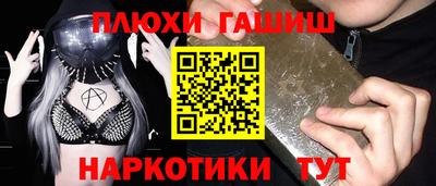 дурь Бузулук