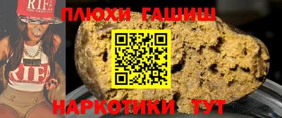 прущий лед Бугуруслан