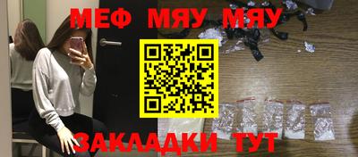 прущий лед Бугуруслан