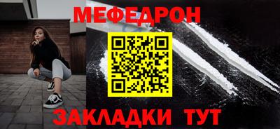 прущий лед Бугуруслан