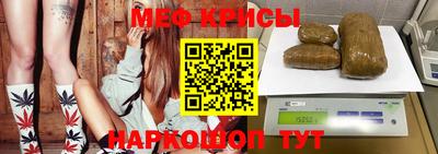 прущий лед Бугуруслан