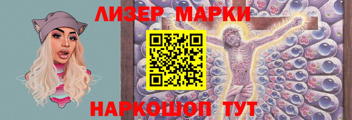 Полевской  ЛСД экстази кислота  Вход с VPN 