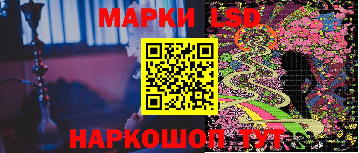 Марки NBOMe 1500мкг Полевской