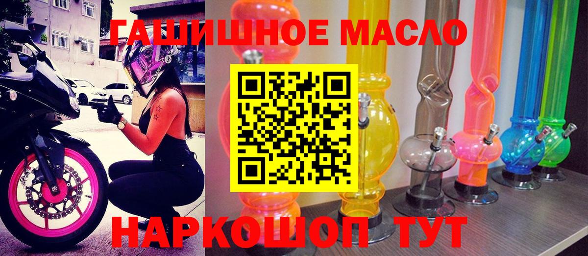ТГК вейп Полевской